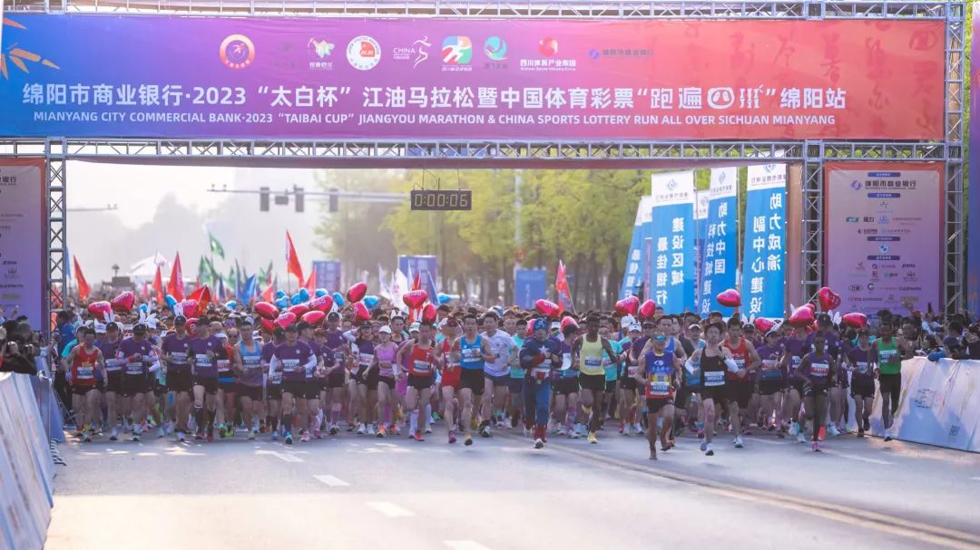 奔赴詩(shī)意與激情的賽場(chǎng) | 2025江油馬拉松暨“跑遍四川 ”綿陽(yáng)站，定檔3月2日！