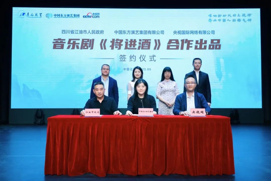 千年《將進酒》 融合新華章。最新海報出爐，今年9月將在北京首演！