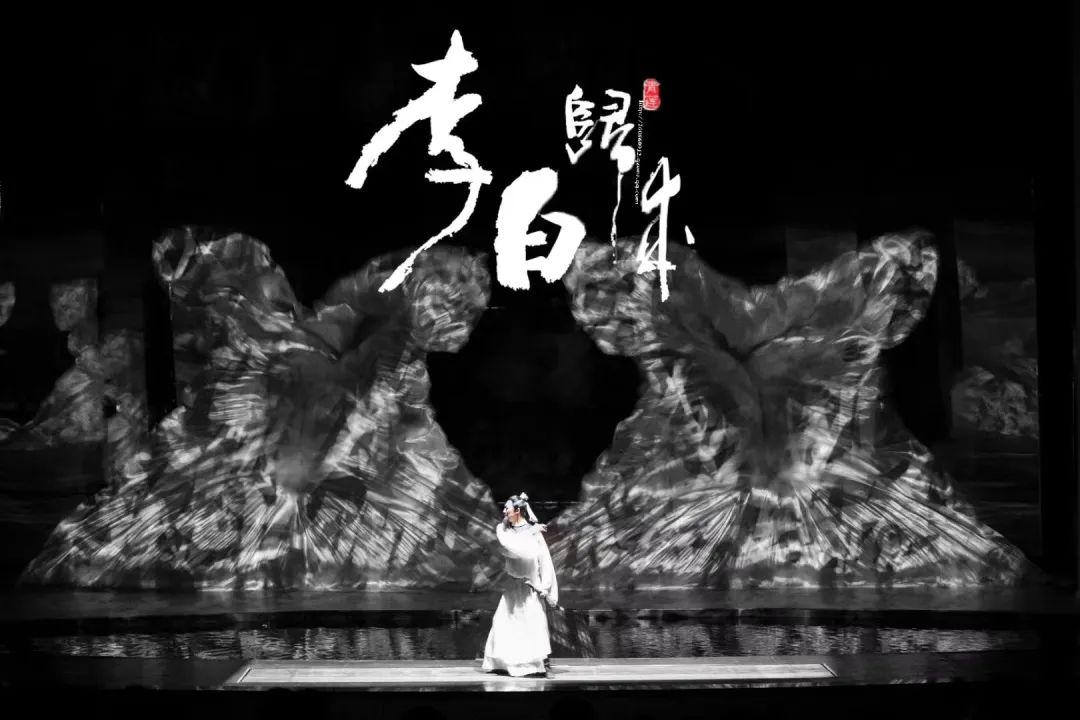 限時五折優(yōu)惠｜大型幻景人文詩舞劇《李白歸來》，4月1日起每周六晚隆重上演！