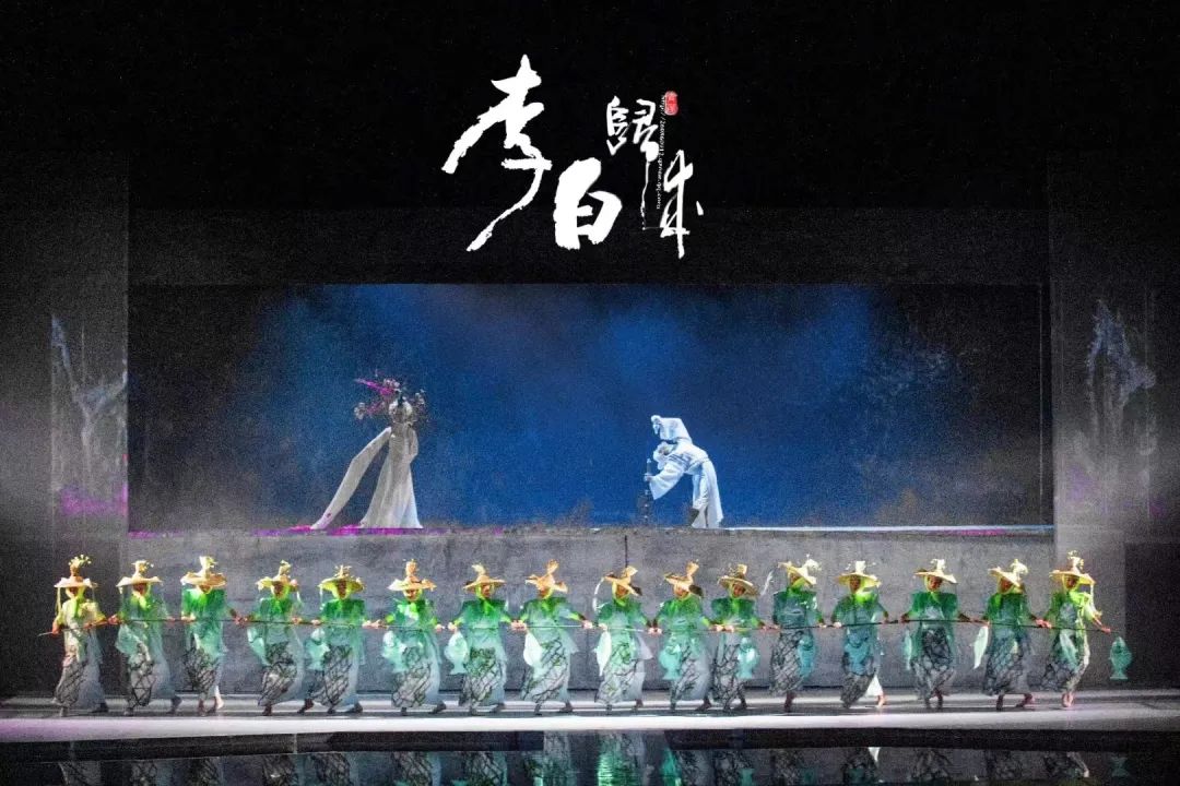 限時五折優(yōu)惠｜大型幻景人文詩舞劇《李白歸來》，4月1日起每周六晚隆重上演！