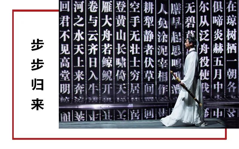 限時五折優(yōu)惠｜大型幻景人文詩舞劇《李白歸來》，4月1日起每周六晚隆重上演！