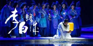 限時(shí)五折優(yōu)惠｜大型幻景人文詩舞劇《李白歸來》，4月1日起每周六晚隆重上演！