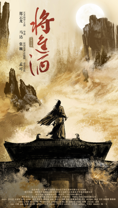 “讀李白 游神州”中華文化主題旅游線路宣傳推廣活動即將舉行