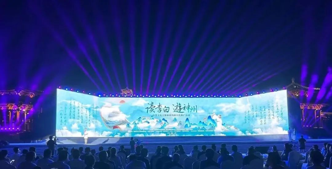 讀李白 游神州丨跟著李白去旅游中華文化主題旅游線路正式發(fā)布，一起開啟詩意文化之旅。
