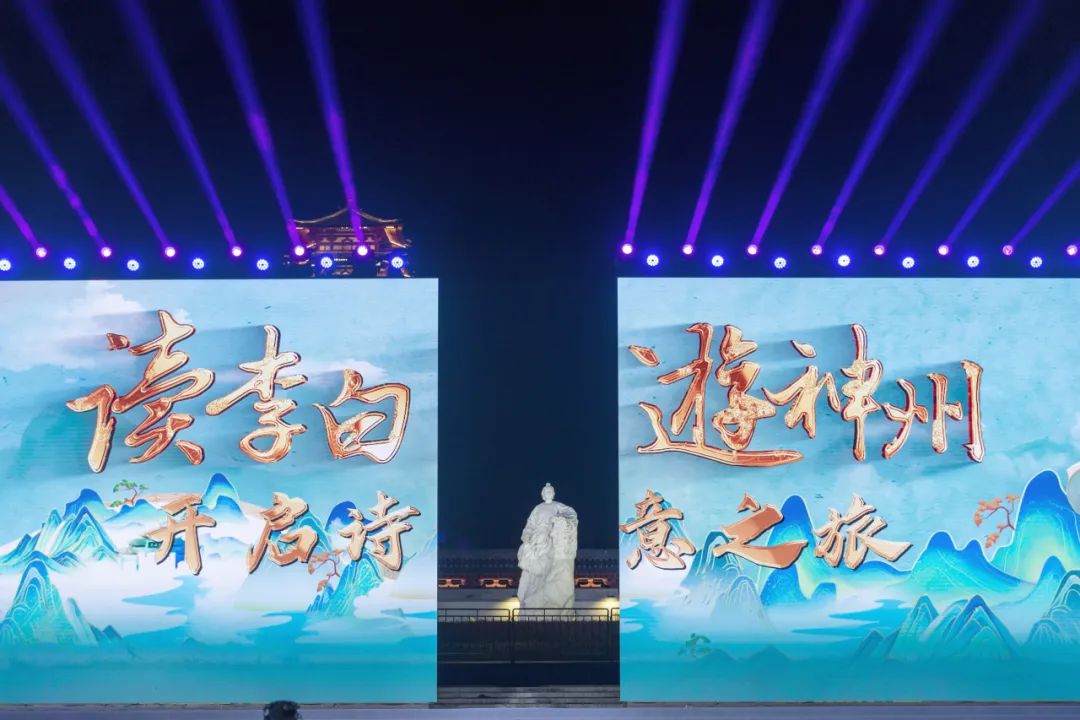 讀李白 游神州丨跟著李白去旅游中華文化主題旅游線路正式發(fā)布，一起開啟詩意文化之旅。